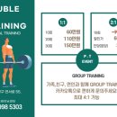 업트레이닝