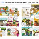 헤이북어린이서점 이미지