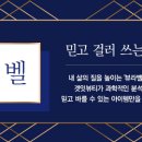 겟잇뷰티 2018 뷰라벨 1순위 BEST 아이템 총정리(1회~28회)