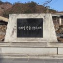 장수건재 이미지