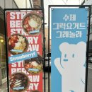 더 그릭