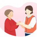 수지요양보호사교육원 네이버블로그