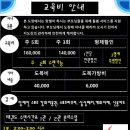 호계비둘기유치원 이미지