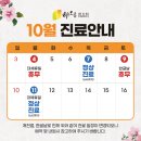 해오름한의원 이미지