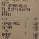 영커피용인신봉점