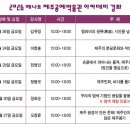 예나르공예박물관 한라일보