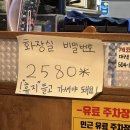 [월성동] 신월성 대창 맛집 대찬구이 대찬양대창