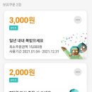 행운할인마트 이미지