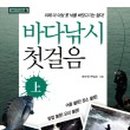 (주)파스미디어