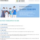 동서외과의원 이미지