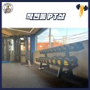 해피 닥터 피트니스 이미지