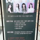 홍대 증명사진 레코디드