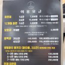 [인천 소래포구 키즈카페] 인천 논현동 대형키즈카페 마더스룸 방문후기 / 인천 아기랑 가기좋은 키즈카페