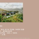 무릉별장 이미지