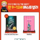 스테디영어학원