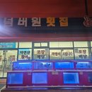 포항시남구47 | [포항 남구 오천읍(문덕)/밥집] 스끼다시도 잘나오고 회는 더잘나와서 만족하고 나온 &#34;넘버원횟집&#34; (내...