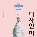 디자인이오 이미지