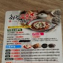 최강국물떡볶이 이미지