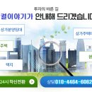 구지중학교 앞1 이미지