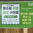 대패삼겹살2호점 | [대구 두류] 내당역 가성비 고기집 | "지글대패삼겹살" 단체모임 회식 넓은 주차장 후기