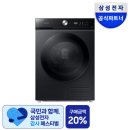 GB 디자인 | 건조기 추천 | 삼성 슬림 건조기 DV10BB8440GB 후기