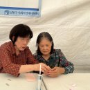 사랑의 마을 | 인천 남동구 요양원 "사랑의 마을" 2025년 소래포구 축제