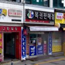대박복권방 이미지