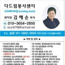 금강보건진료소 이미지