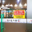 빛고을아귀찜 이미지