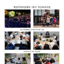 빛된지역아동센터 이미지