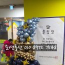 서울내발산초등학교병설유치원 이미지