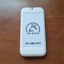 가온목장 | 서산 운산 카페 서산 한우목장길 앞에 있는 카페, 흰당나귀