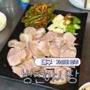 방천야시장 | 대구 대봉동 김광석 거리 가성비 안주 맛집 "방천야시장" 내돈내산 솔직후기