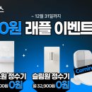 메가웰스