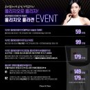 클린앤클리어의원 이미지