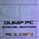 덤프 PC방 네이버블로그
