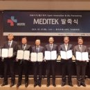 길메디텍 이미지