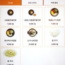 본설 우장산역점 이미지