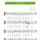 세도초등학교 이미지