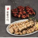 금정민물장어 이미지