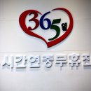 한사랑의원 이미지