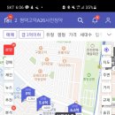 구월동아아파트 티스토리