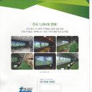 더존스크린골프연습장 이미지