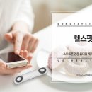 마루엘에스아이주 이미지