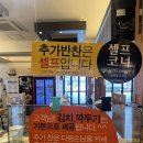 동이옥 - 수성구 | [수성구 밥집] 부모님 모시고 가기 좋은 •동이옥• 진한 곰탕 맛집