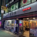 샘말 공영주차장 이미지