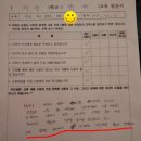 가곡고등학교 이미지