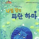 파란상상 이미지