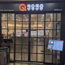 쿠우쿠우춘천점 이미지