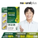 (주)한국플러스팜